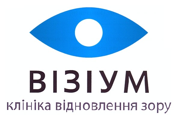 клініка відновлення зору