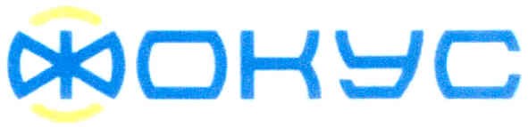 фокус
