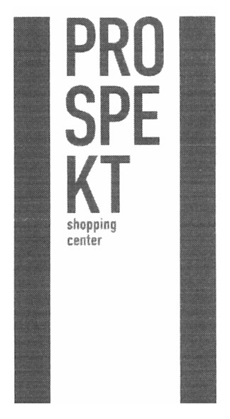 shopping center