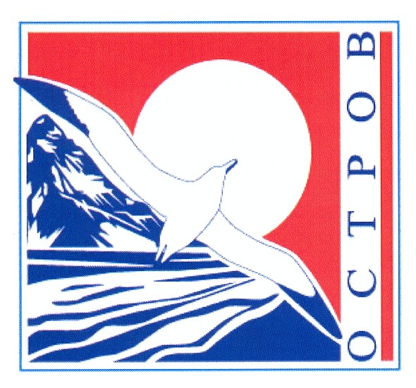 остров