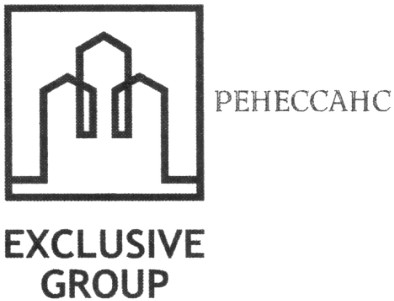 exclusive group