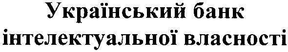 український банк інтелектуальної власності
