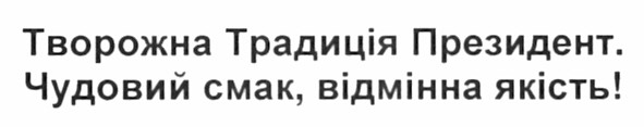 чудовий смак, відмінна якість!