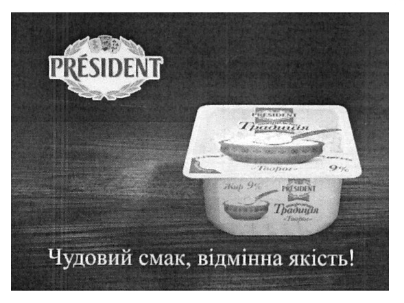 чудовий смак, відмінна якість!