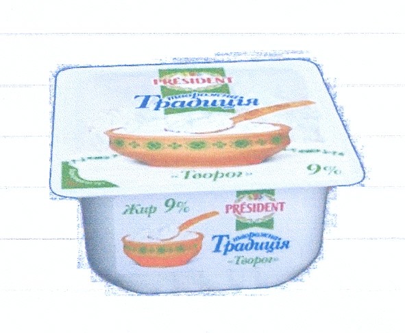 творожна традиція