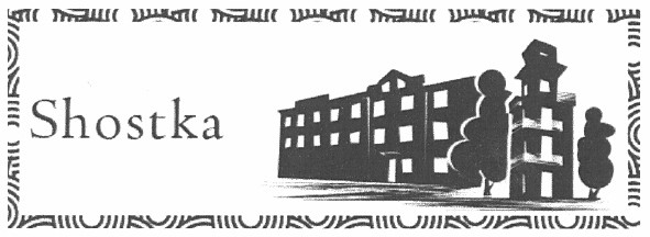 shostka