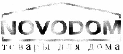 товары для дома