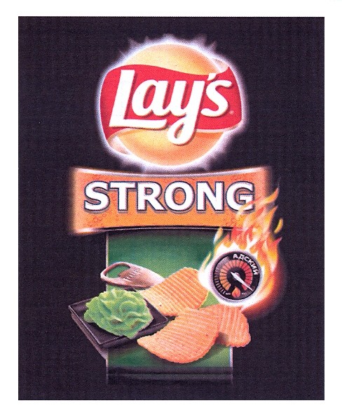 strong