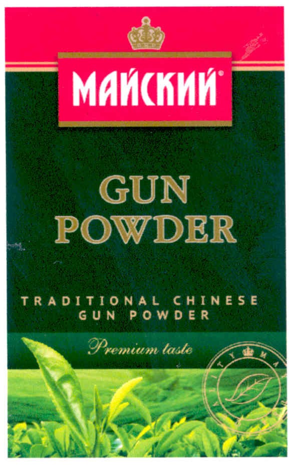 traditional chinese gun powder