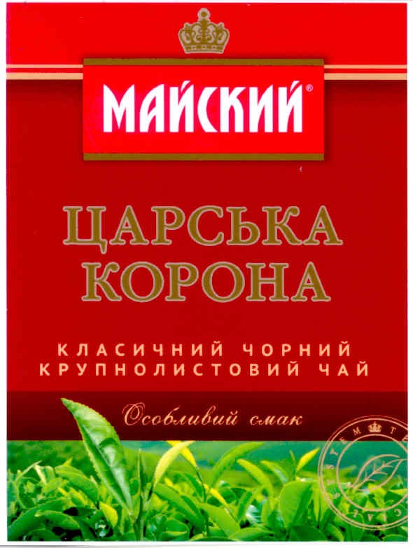 класичний чорний крупнолистовий чай
