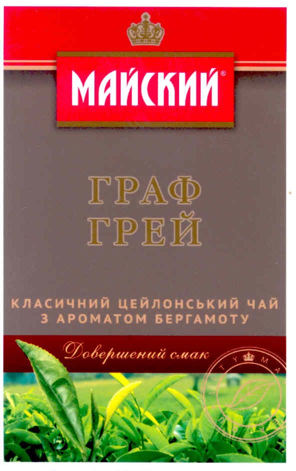 класичний цейлонський чай з ароматом бергамоту