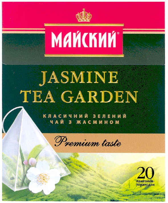 класичний зелений чай з жасміном