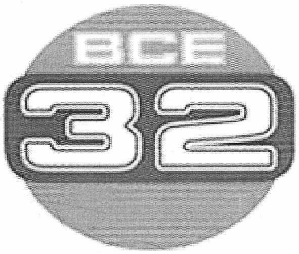все 32