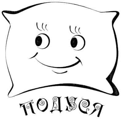 подуся
