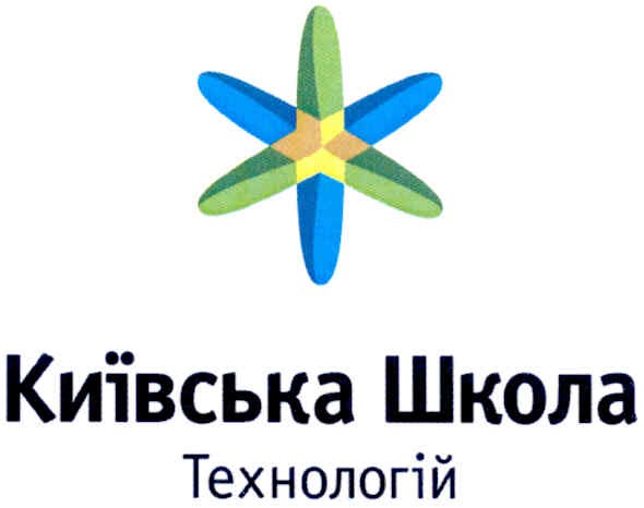 київська школа технологій