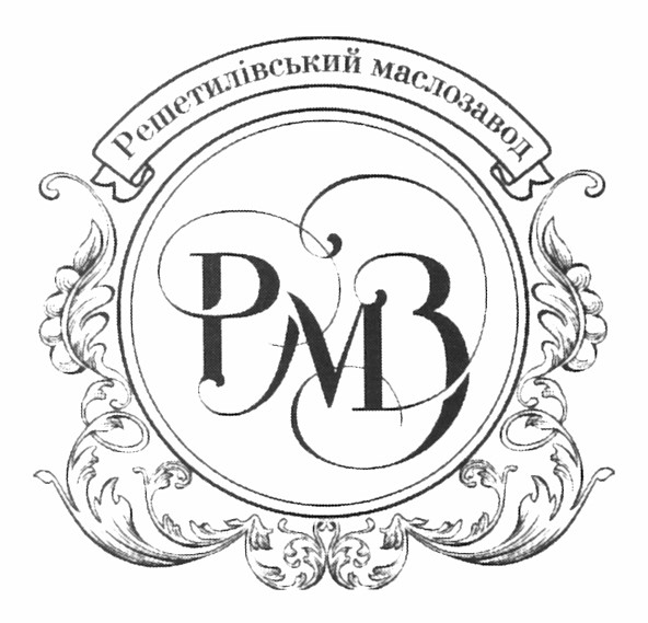 решетилівський маслозавод