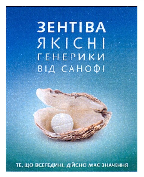 те, що всередині, дійсно має значення