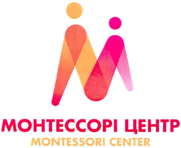 montessori center