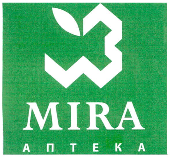 аптека