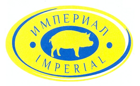 империал