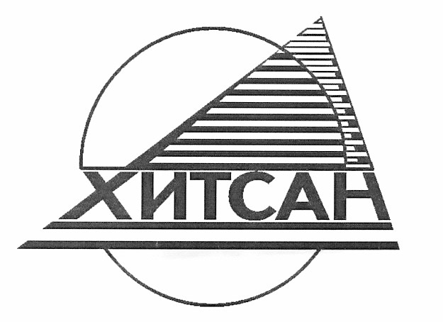 хитсан