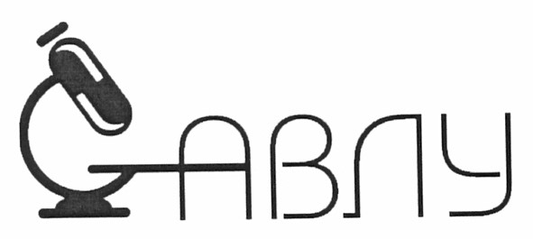 авлу