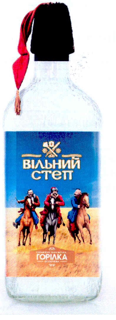 вільний степ