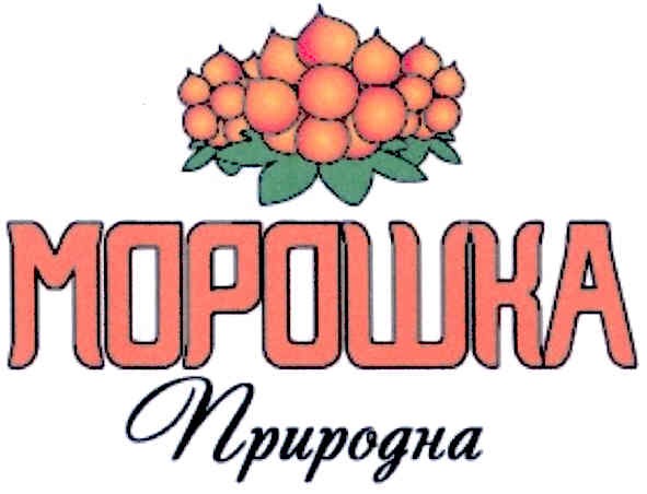 морошка природна