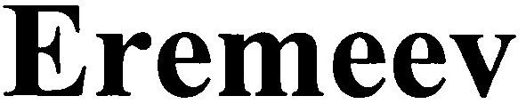 eremeev