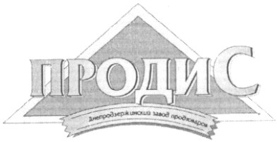 днепродзержинский завод продтоваров