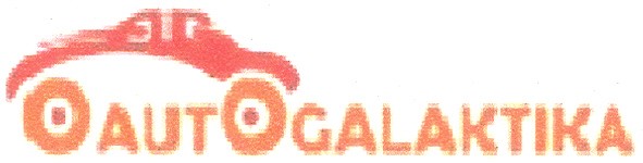 aut galaktika