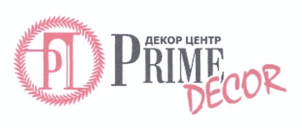 декор центр prime decor