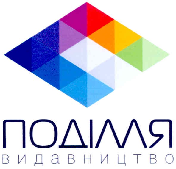 видавництво