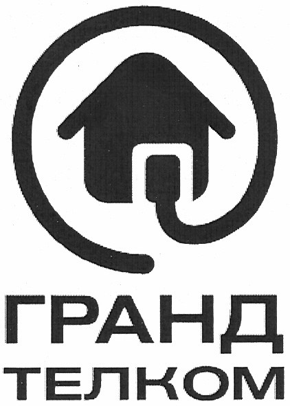 гранд телком