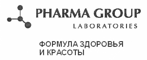 формула здоровья и красоты
