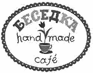 hand made cafe