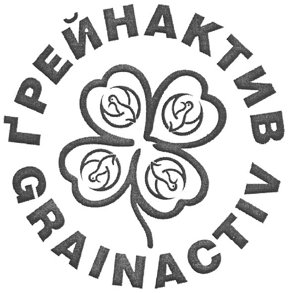 grainactiv