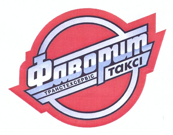 транстехсервіс