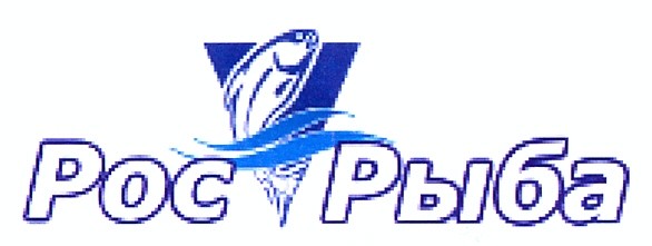 рос рыба