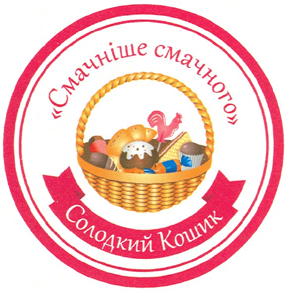 смачніше смачного