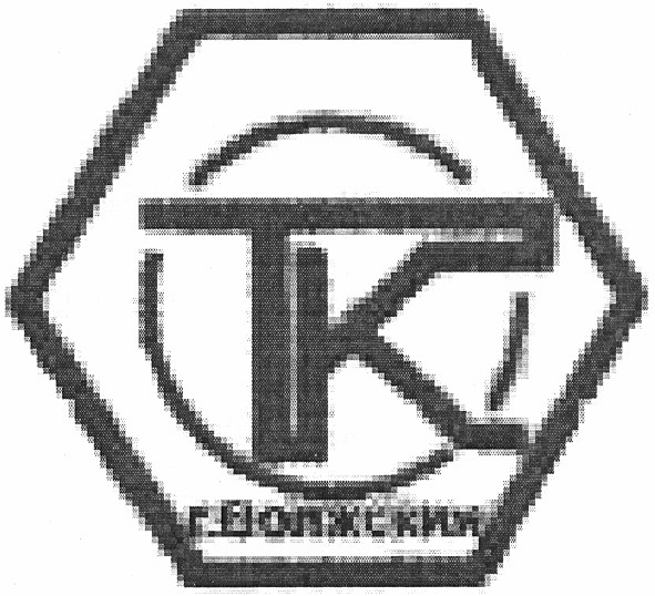 г.волжский