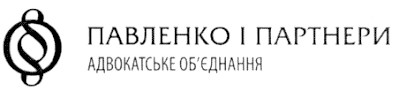 адвокатське об`єднання