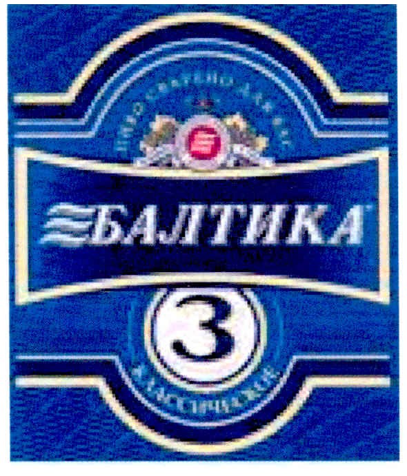 пиво сварено для вас