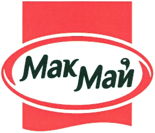 мак май