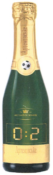 artemovsk winery