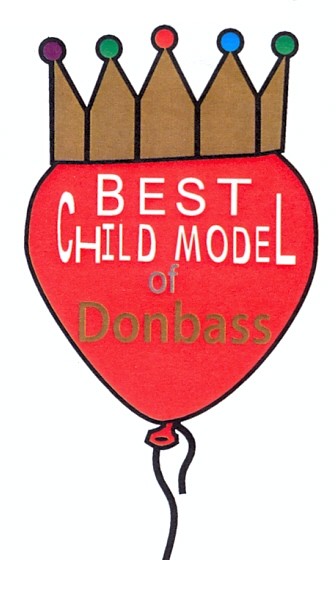 best child model of donbass