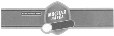 вкусные моменты жизни