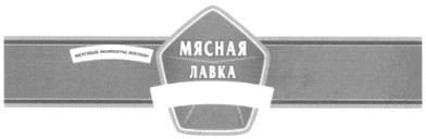 вкусные моменты жизни