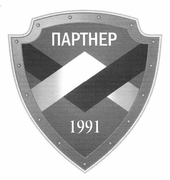 партнер