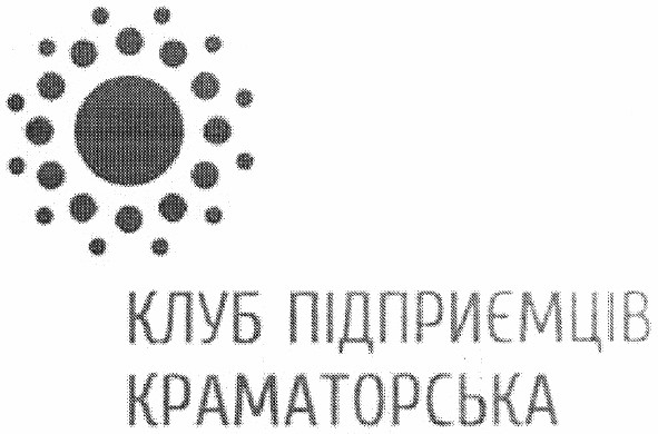 клуб підприємців краматорська